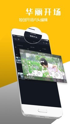 八角星视频制作-1