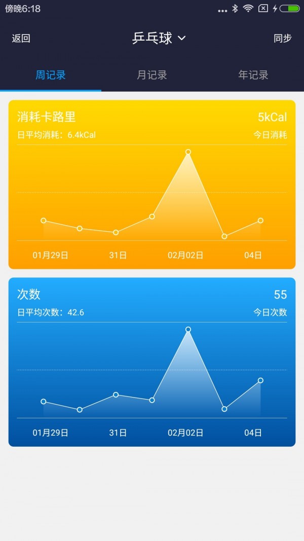 兰威运动-01