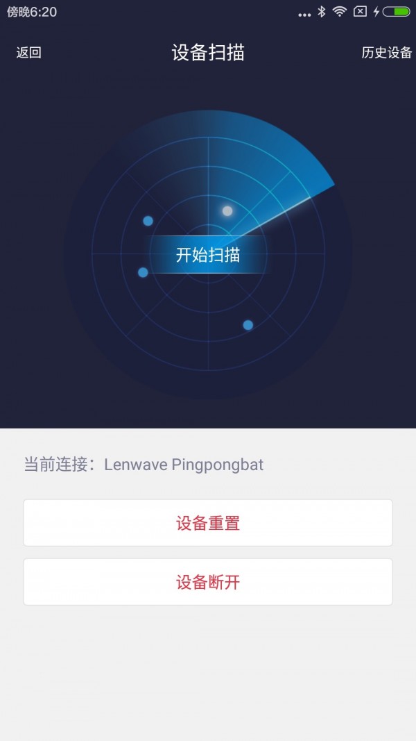 兰威运动-01