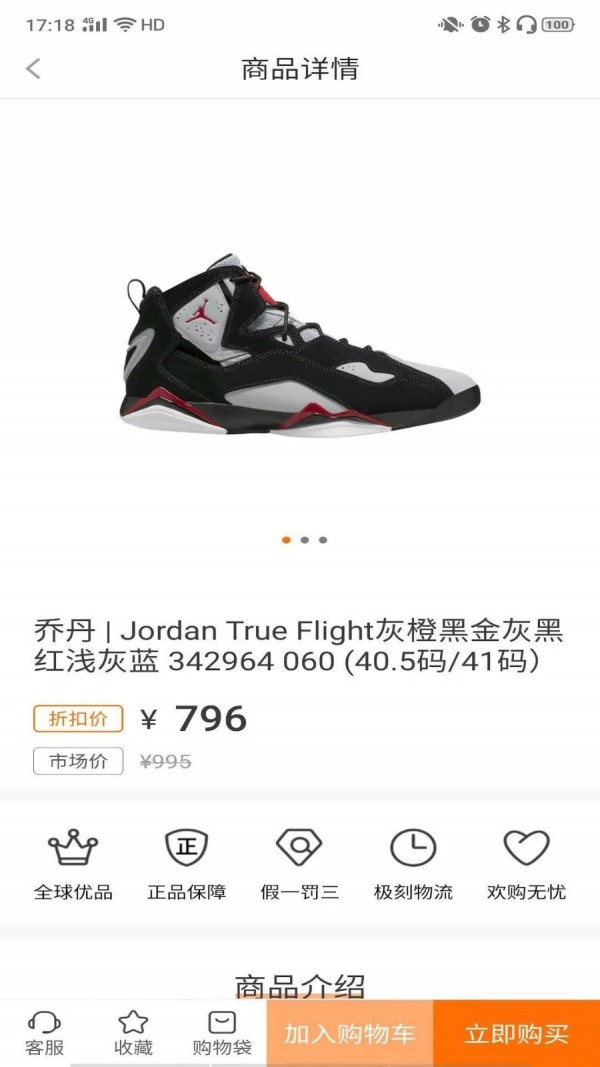 别无他店-01