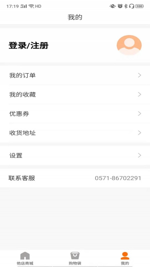 别无他店-01