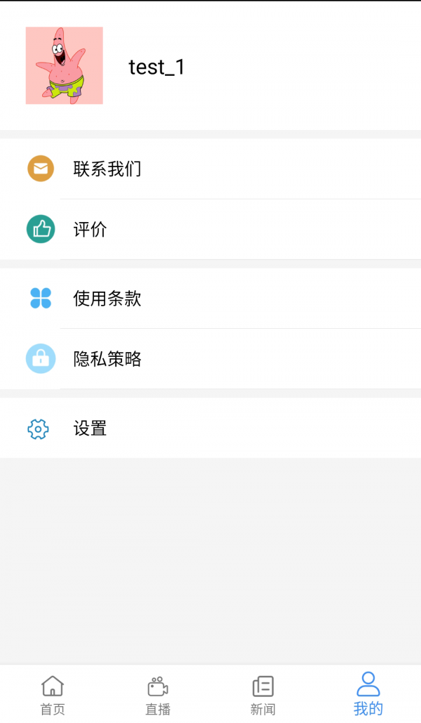 创正课堂-01