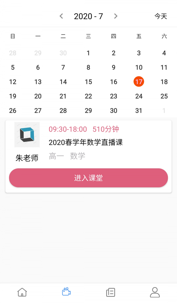 创正课堂-01
