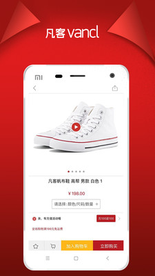 爱凡客-2