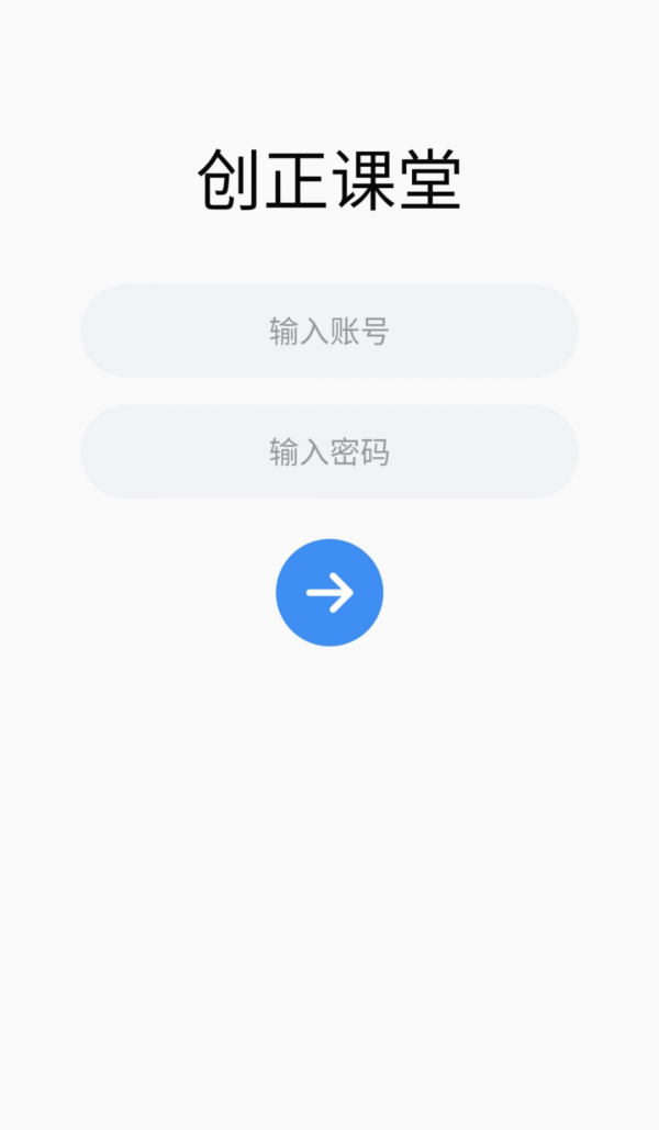 创正课堂-01