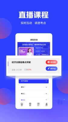 加盐课堂-01