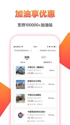 券券赚闲鱼-3