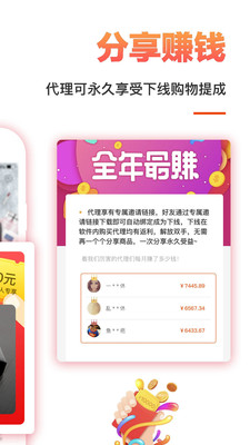 券券赚闲鱼-4