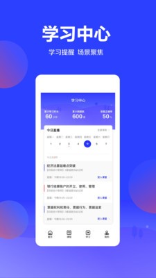 加盐课堂-01