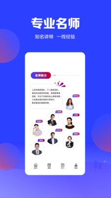加盐课堂-01