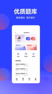 加盐课堂-01
