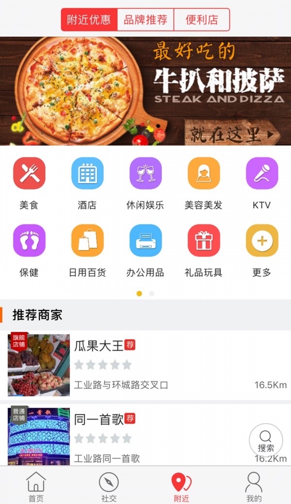 包头同城-3