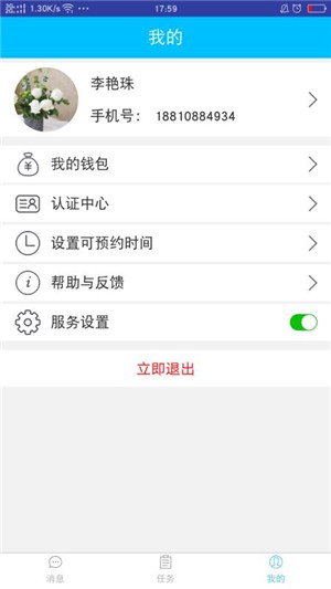 医来伸手-01