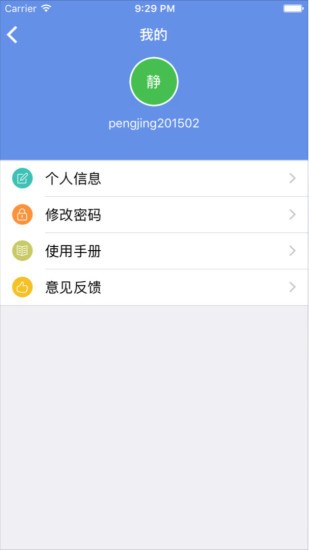北京工商注册-01