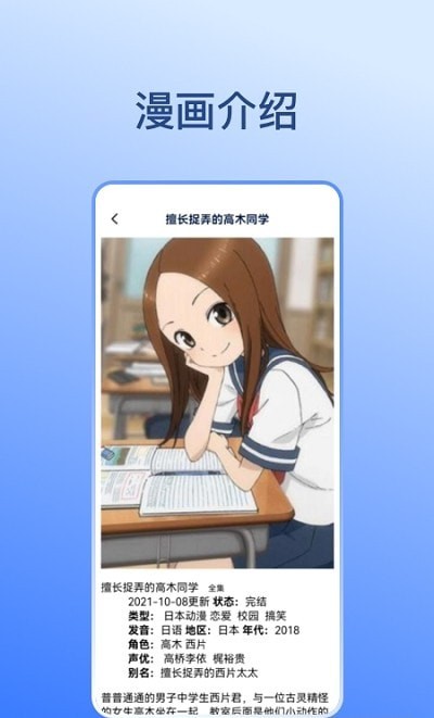 卡通漫画壁纸-2