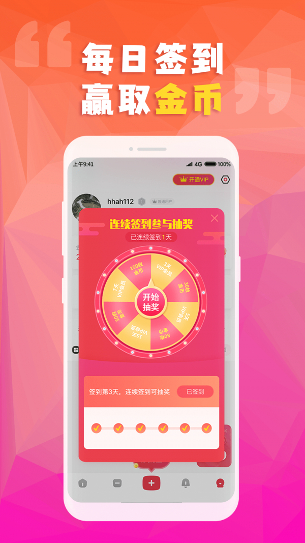 视频制作大师-1