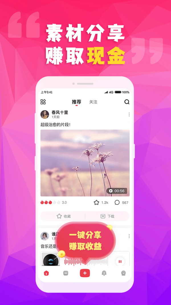 视频制作大师-0