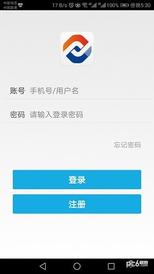 合闪付-1