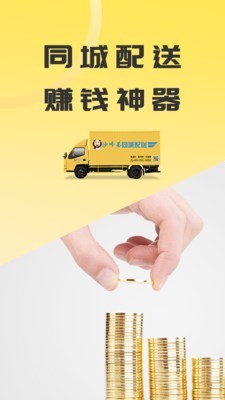 沙师弟司机端-01
