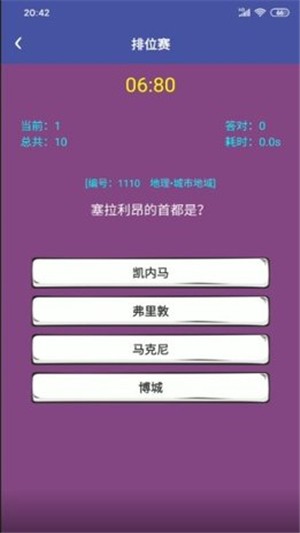 咻咻答赚钱-2