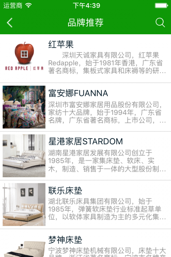 品牌床垫代工-2