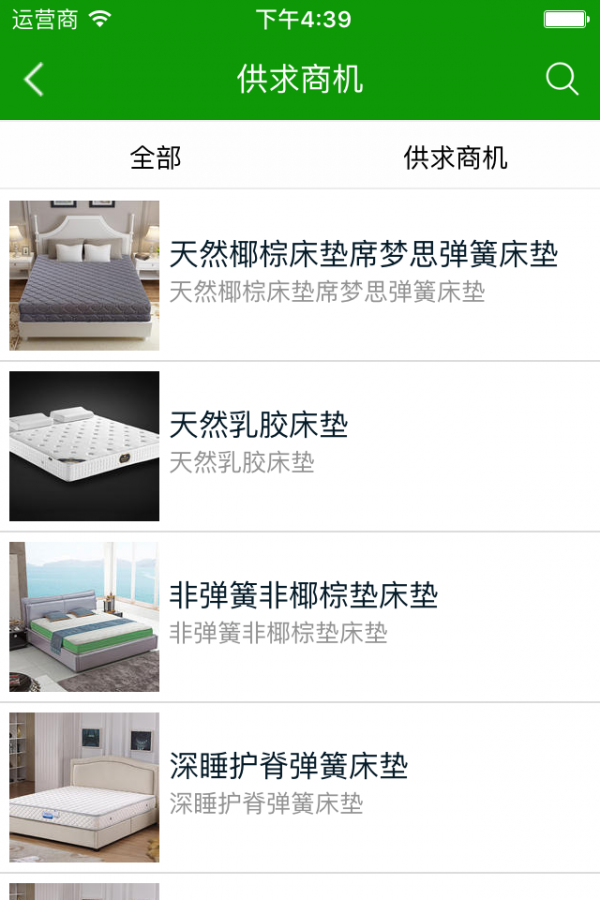 品牌床垫代工-1