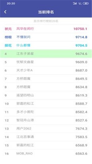 咻咻答赚钱-0