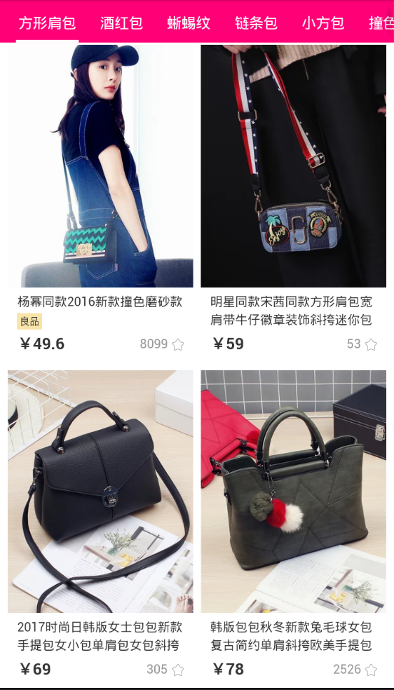 唯品折扣店-5