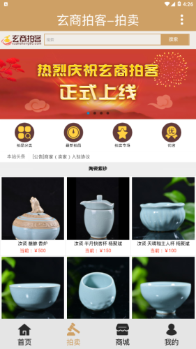商拍-1