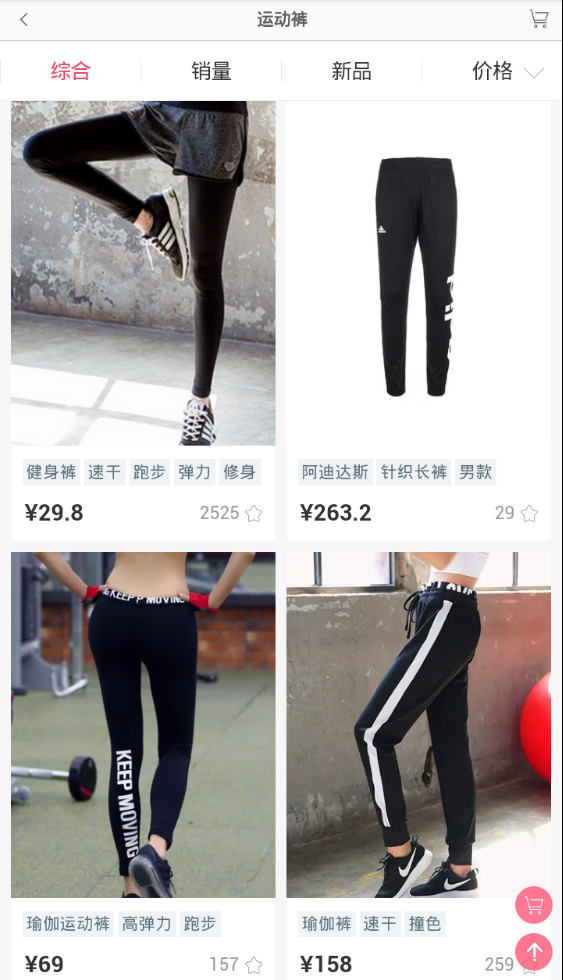 唯品折扣店-3