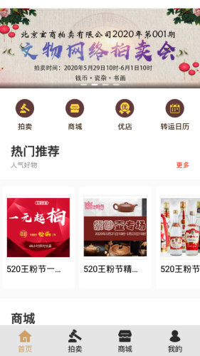 商拍-3