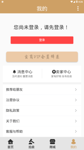 商拍-2