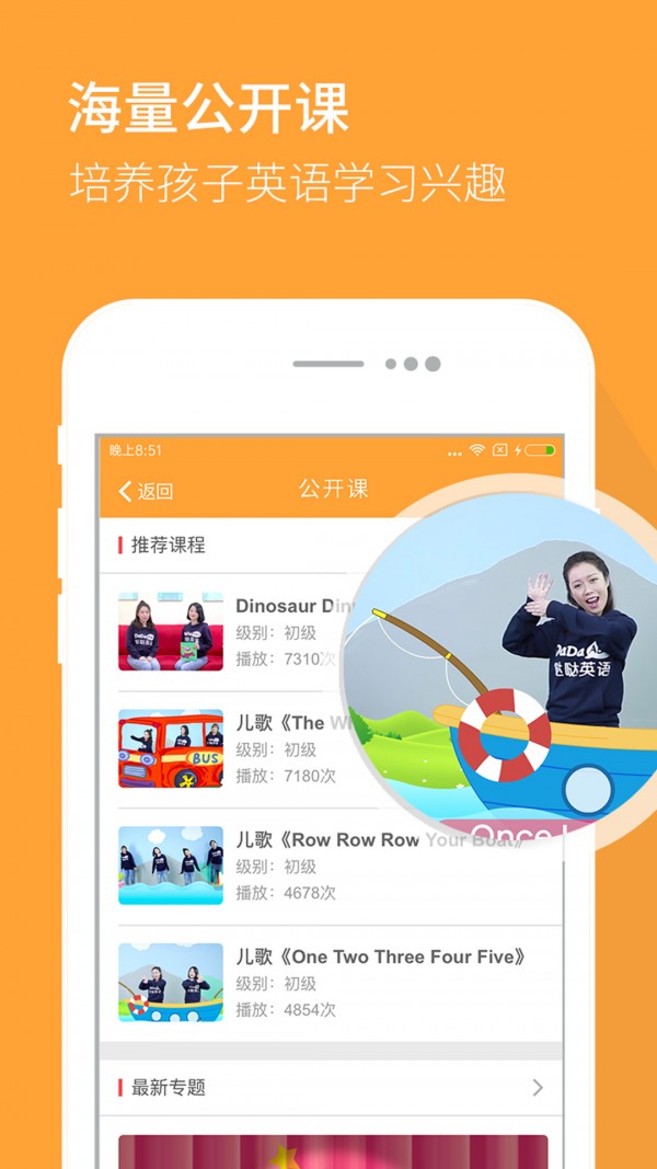 哒哒学堂-01