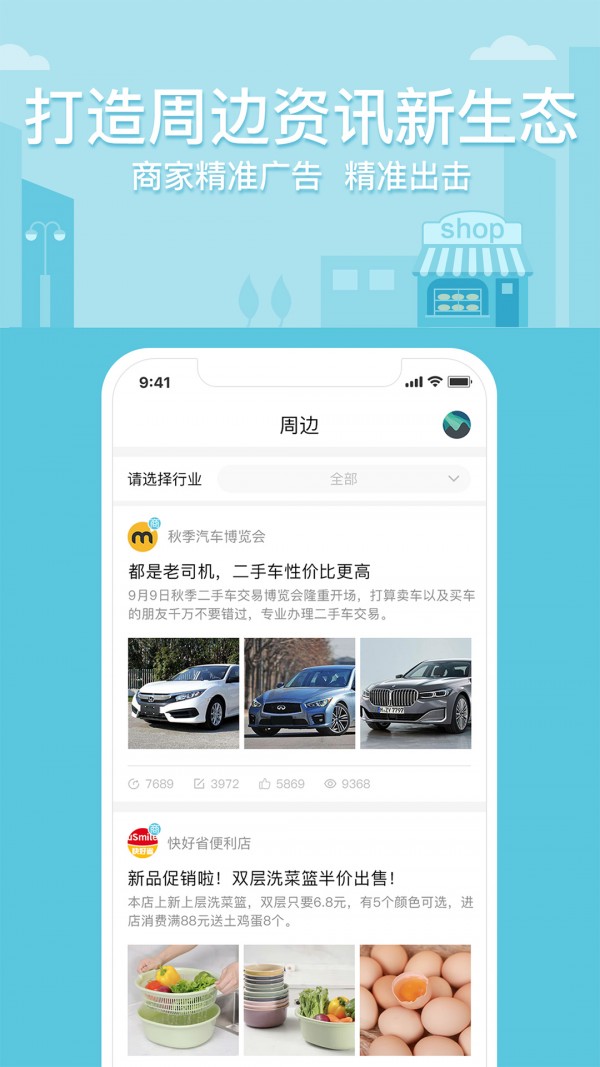 四海图-0