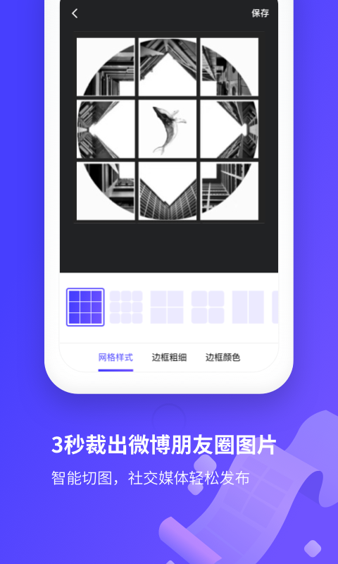 图文长截图-3