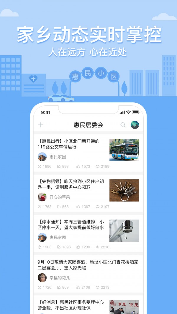四海图-2