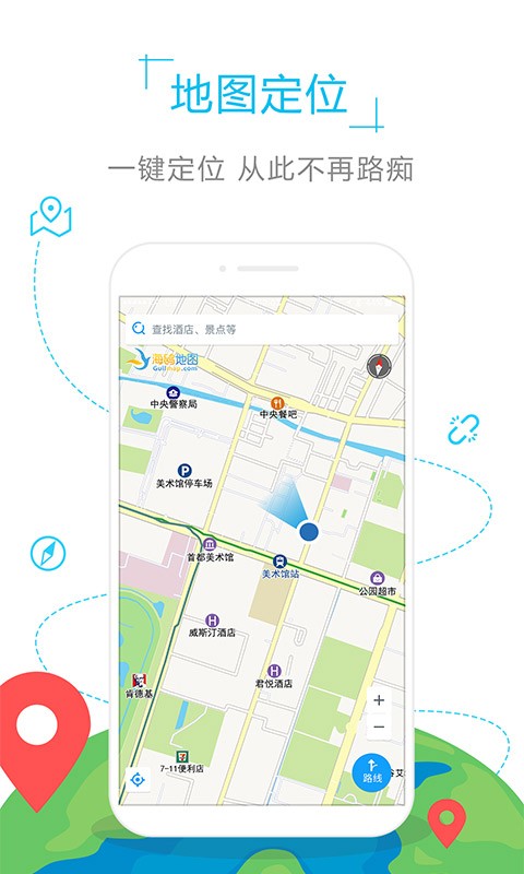 白俄罗斯地图-3