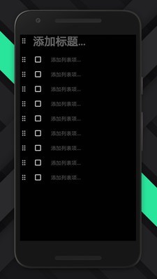 备忘录日记-01