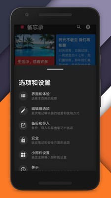 备忘录日记-01
