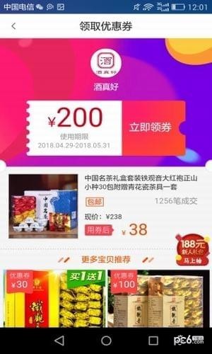 壹品生活-2