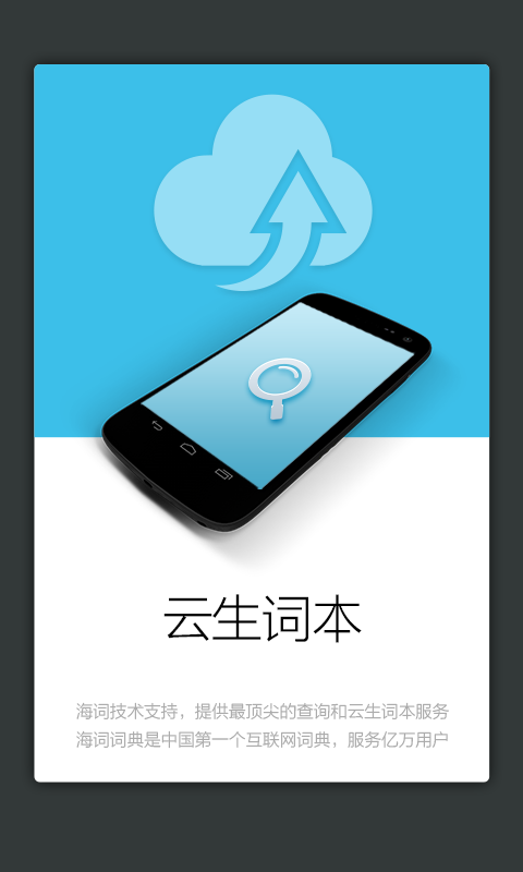 外教社天文学英语词典-01