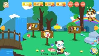 多米数学-0