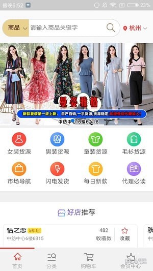 多选购-1