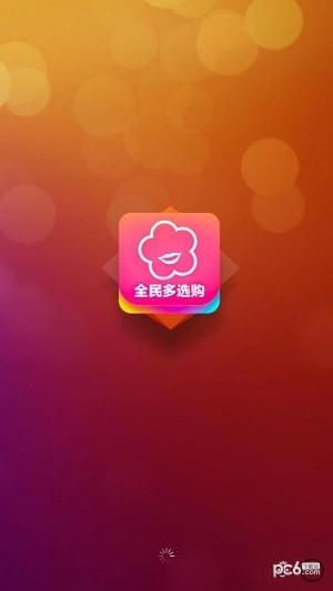 多选购-0