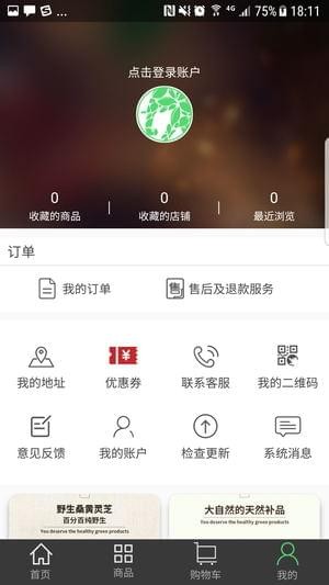 大聪明商城-1
