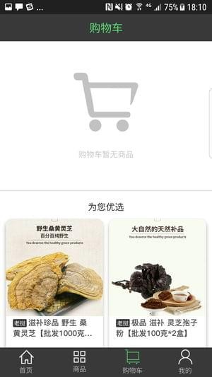 大聪明商城-2