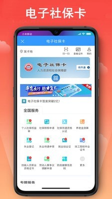 宁波交警-2