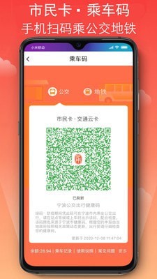 宁波交警-1