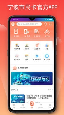 宁波交警-0