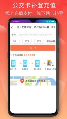 宁波交警-3